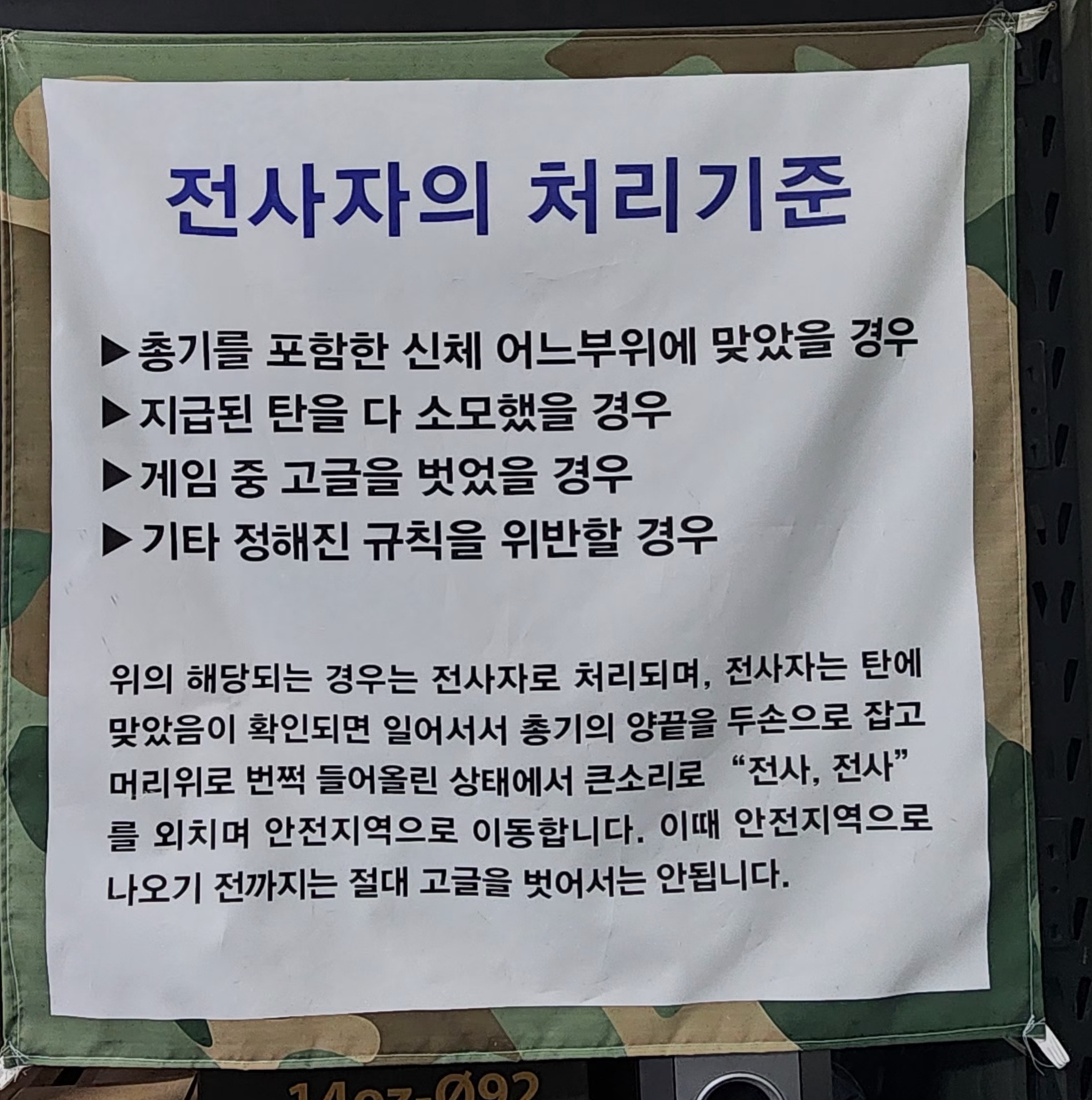 2000769928_Pz4c9S3K_59d0889339e6fd145c2cf14dd2f10942e5faac99.jpg 이미지크게보기