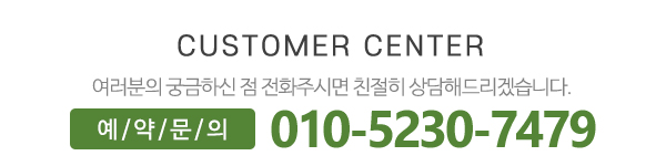 양주산성배틀존_메인하단