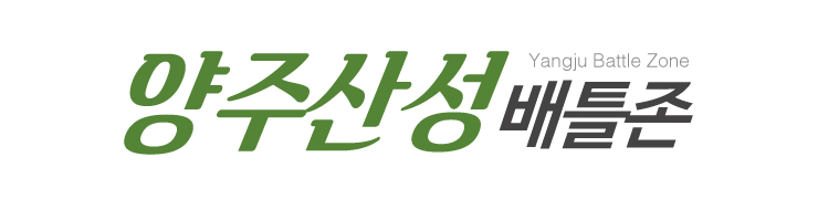 양주산성배틀존_로고