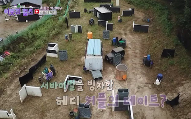 20240405174117_p6gFnWyC.jpg_carousel_양주서바이벌게임장_양주산성배틀존,서바이벌게임장,이웃집찰스촬영업체,단체환영,바베큐장,예약필수,의정부서바이벌게임장,동두천서바이벌게임장,포천서바이벌게임장,남양주서바이벌게임장